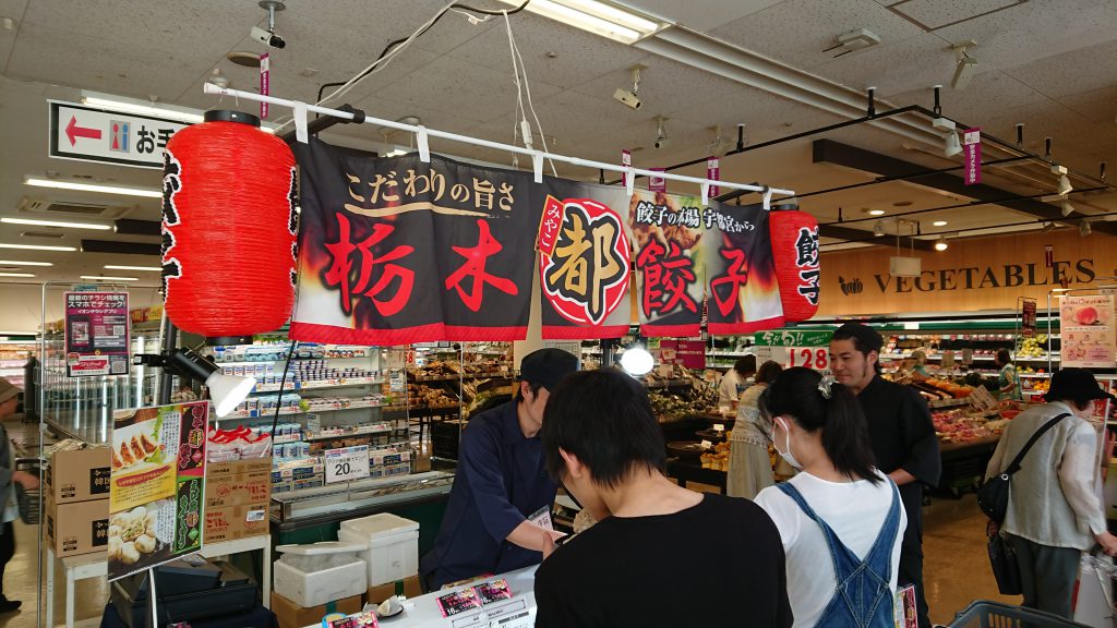 暑い休日と餃子と修理。