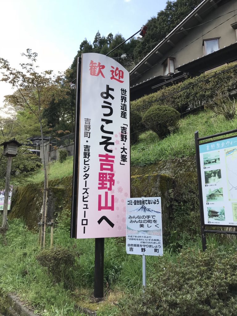 桜🌸と雪☃(奈良・吉野山）